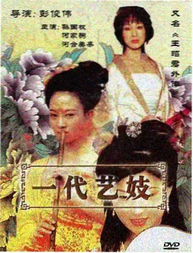 进击的番剧第一季全集在线观看封面
